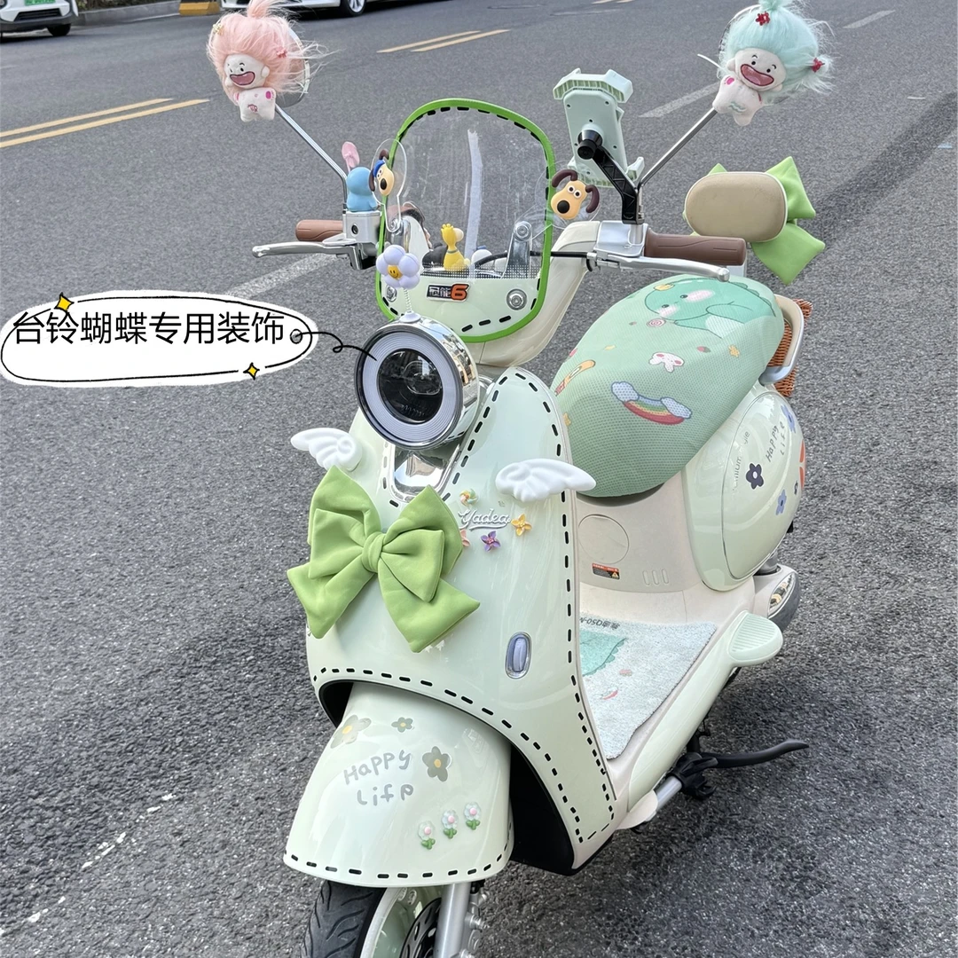 台铃电动车蝴蝶专用装饰小配件超能6贴纸脚垫绿色改造电瓶车物件