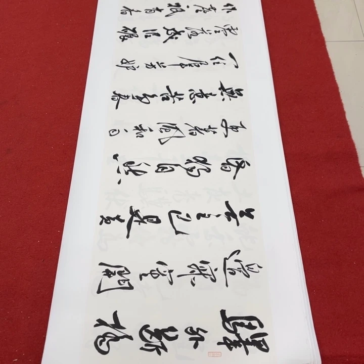 书法罗柏发老师书法作品集