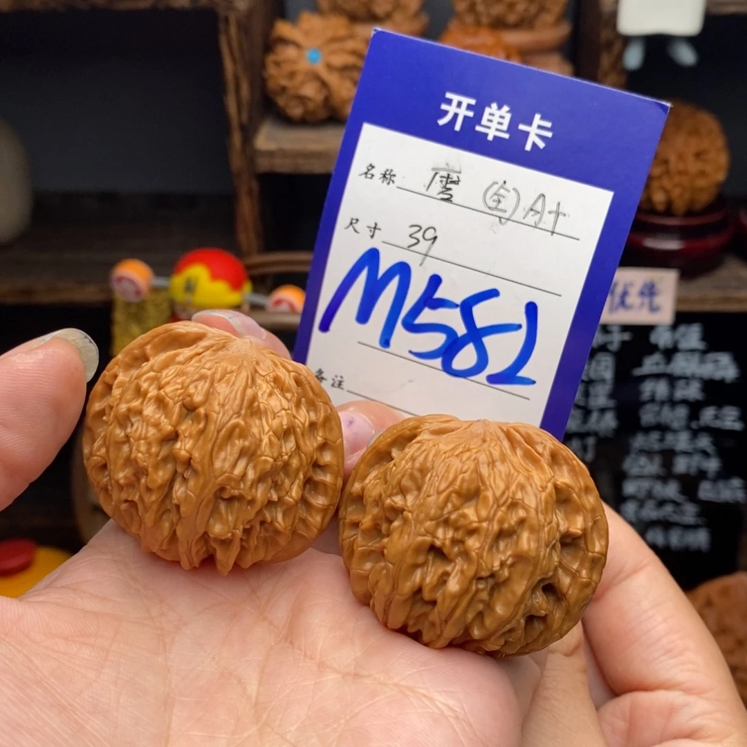 吊坠文玩核桃磨盘全品39