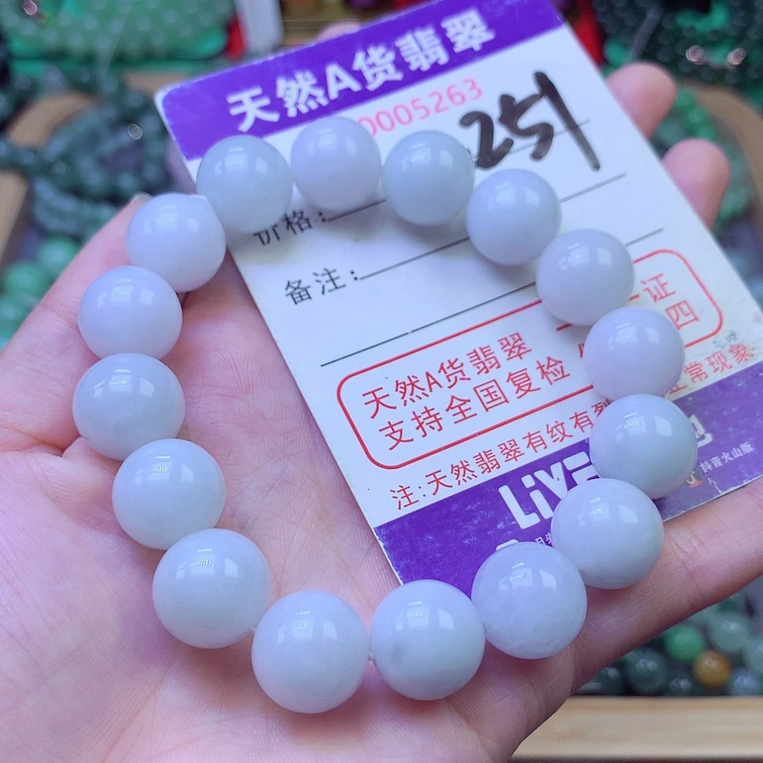 毛衣链未镶嵌翡翠13.1