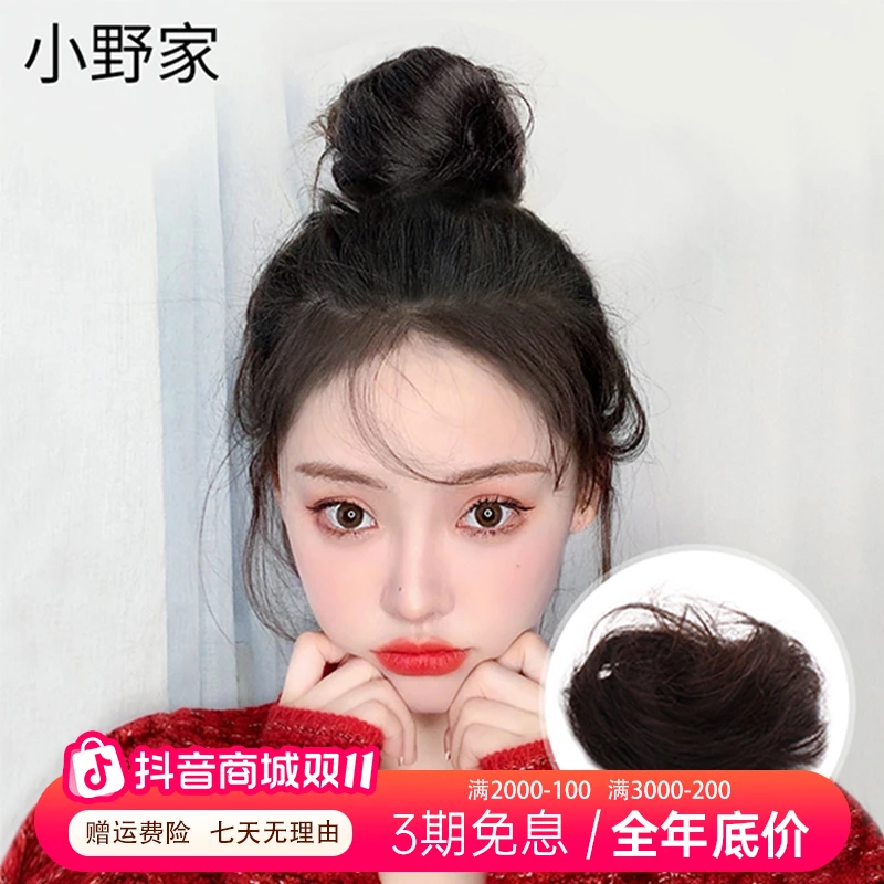 小野家假发女丸子头发圈全真发蓬松盘发神器高丸子头发饰花苞头
