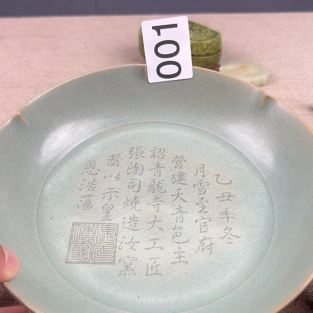 瓷器瓷器瓷器瓷器