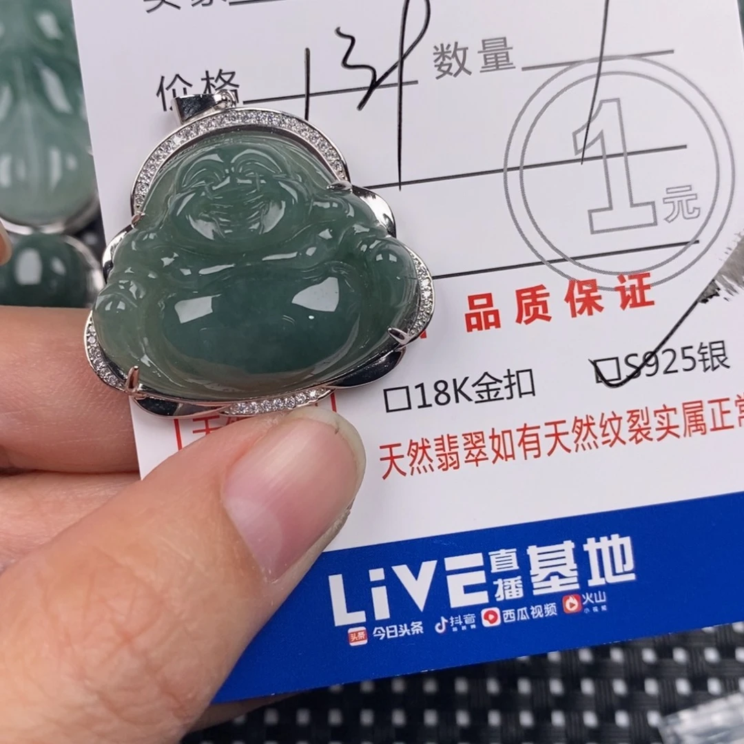 翡翠银S925镶嵌颈饰