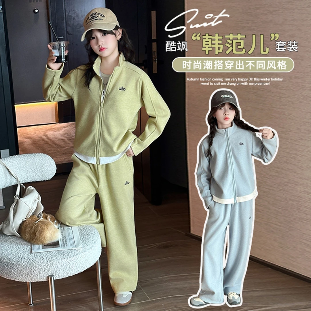 女童春秋套装2025新款儿童洋气韩范女大童秋季童装运动秋装两件套