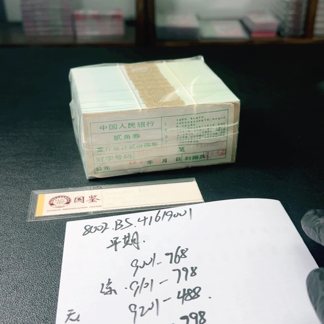 凉***柚41619101刀8002.8002