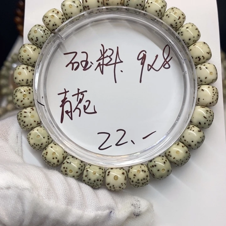 星月菩提吊坠海南星月菩提手串