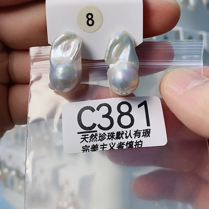 颈饰未镶嵌淡水珍珠