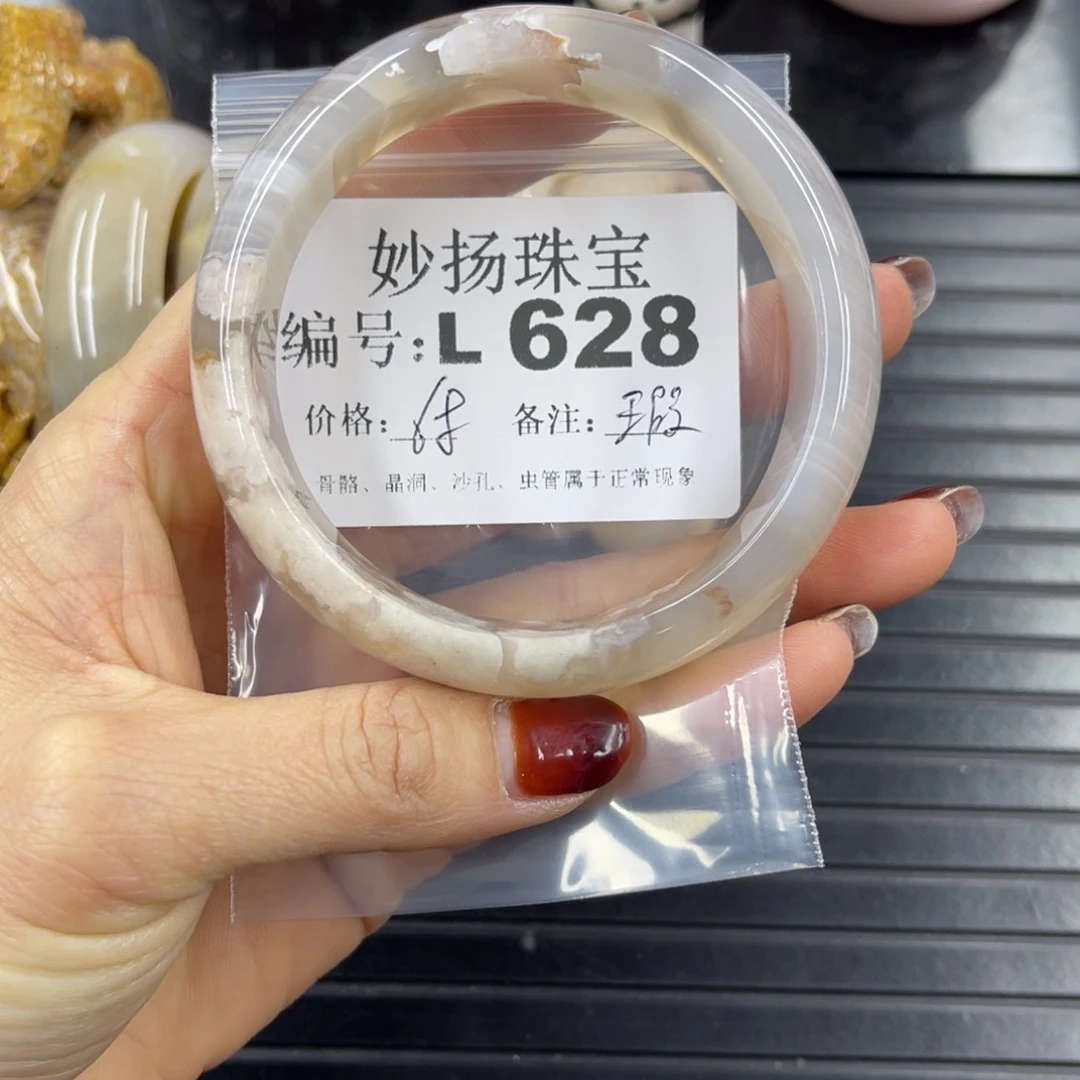 硅化珊瑚（珊瑚玉）1瑕未镶嵌石**秀