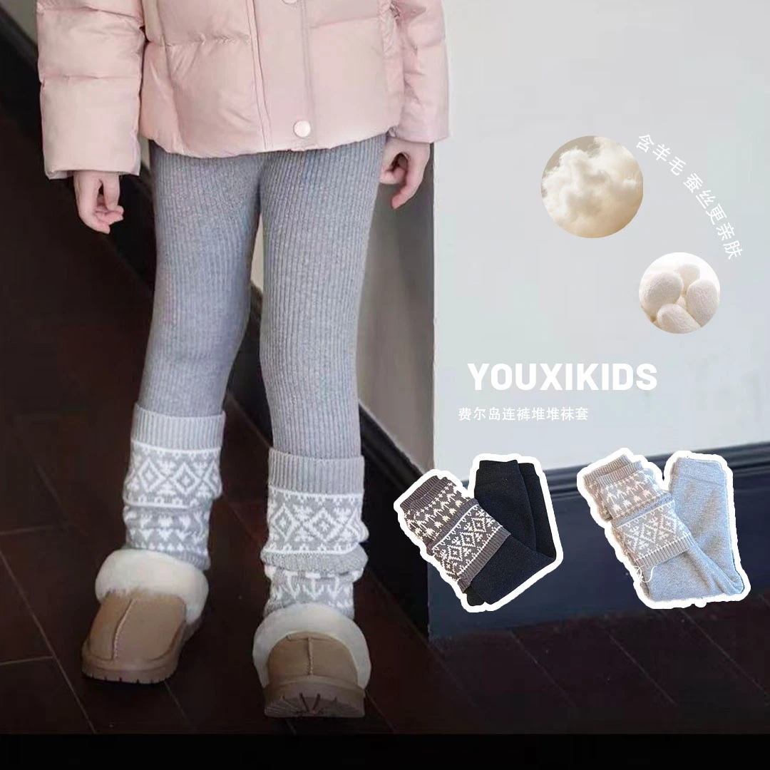 飞飞家北欧雪25秋款新款女童堆堆洋气百搭加厚加绒打底裤FF3009