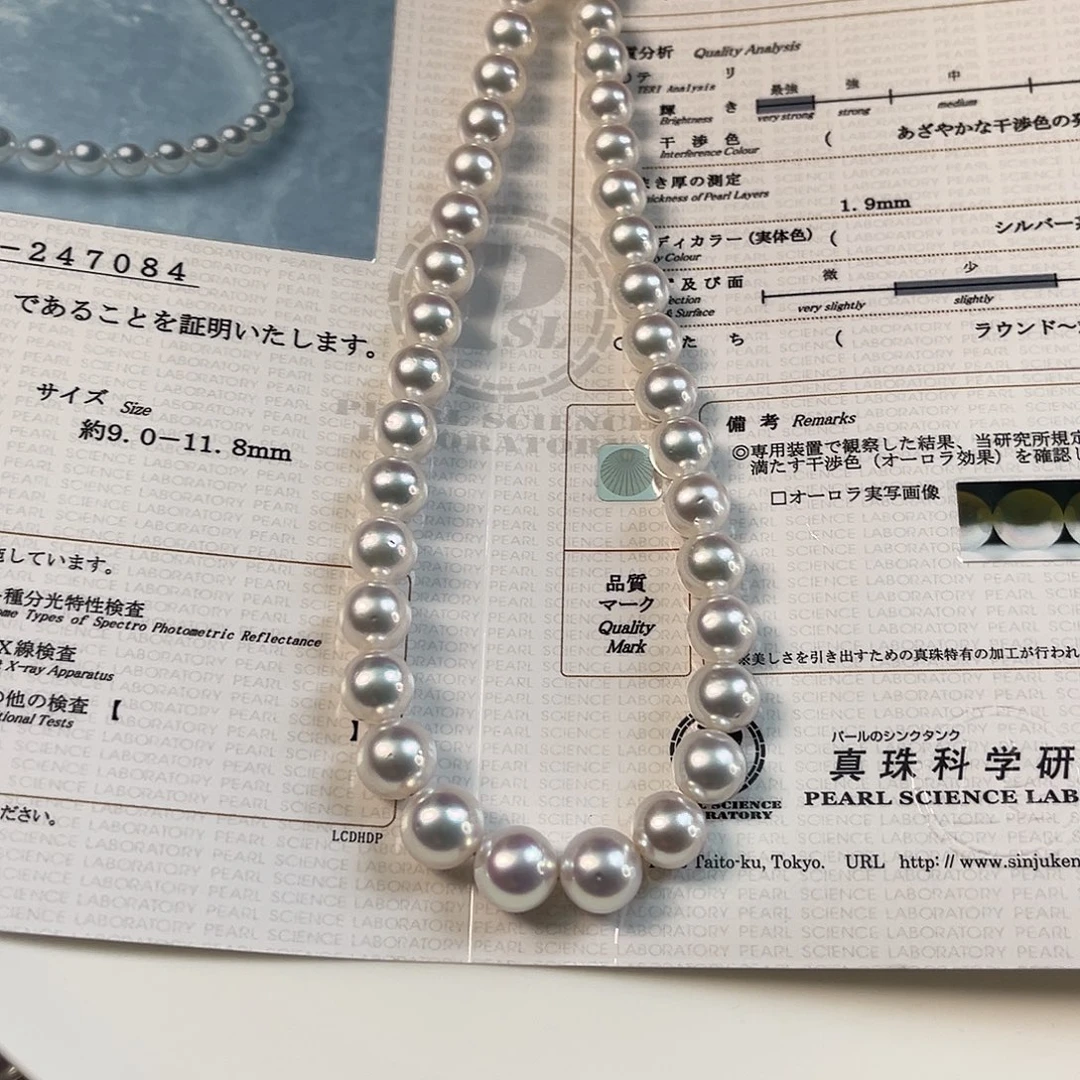 海水珍珠颈饰银S925镶嵌澳白凤凰9-11.8大证