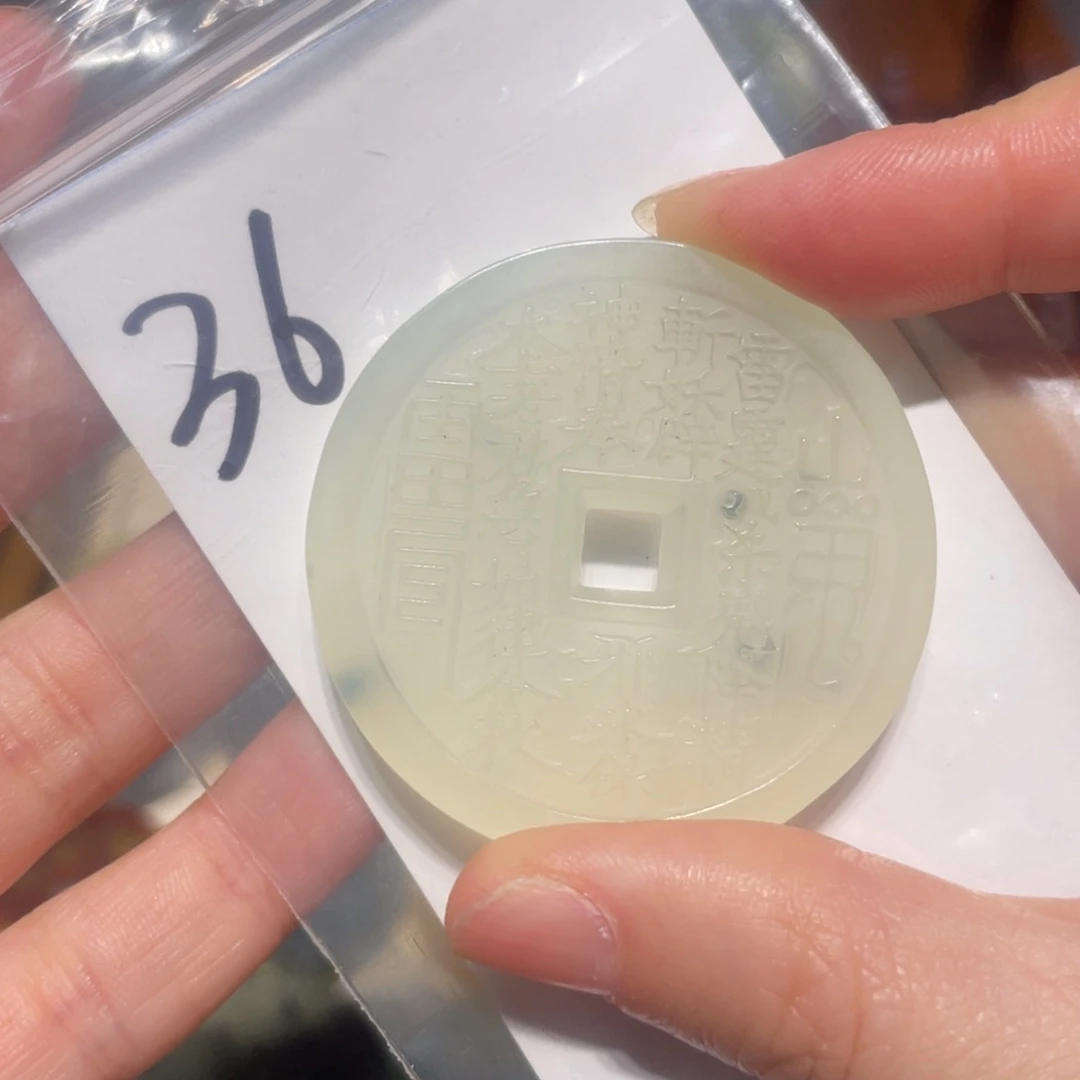 岫玉未镶嵌颈饰颈饰