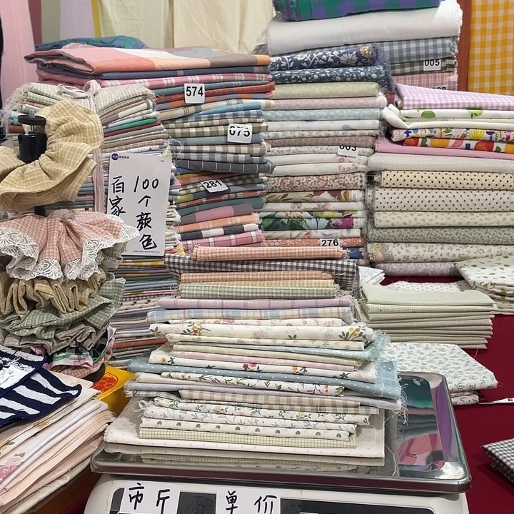 听***笑布料定向定向707号