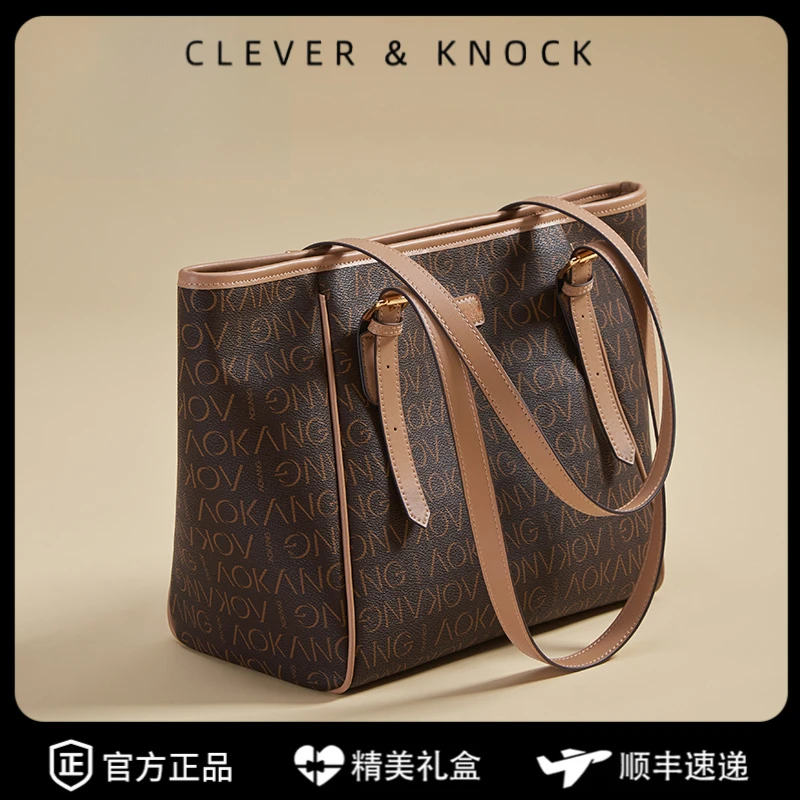 CleverKnock托特包女士2025新款手提大容量单肩包百搭斜挎包包