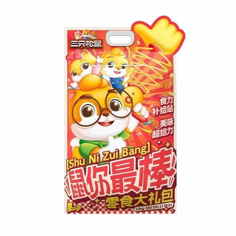 三只松鼠零食大礼包880g/袋