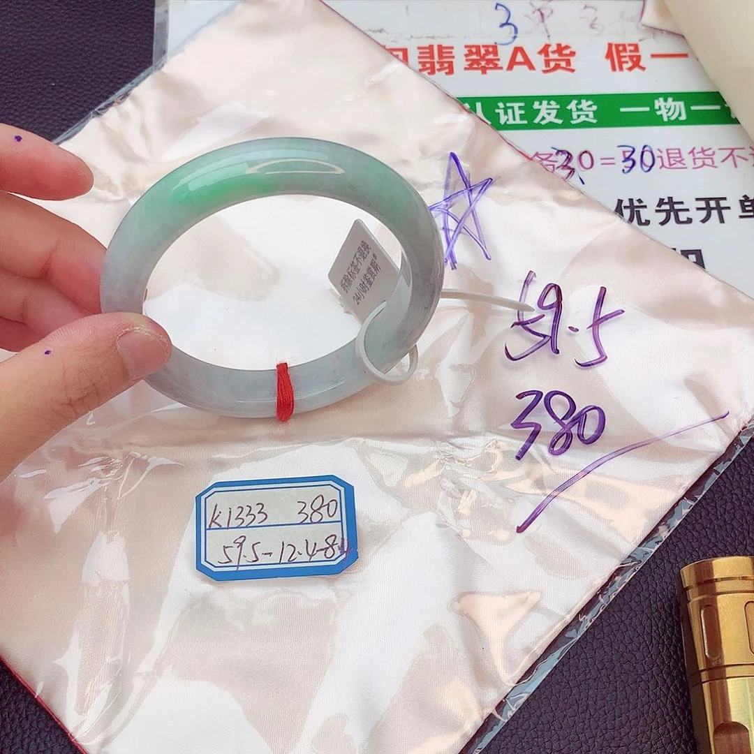 翡翠手镯未镶嵌我