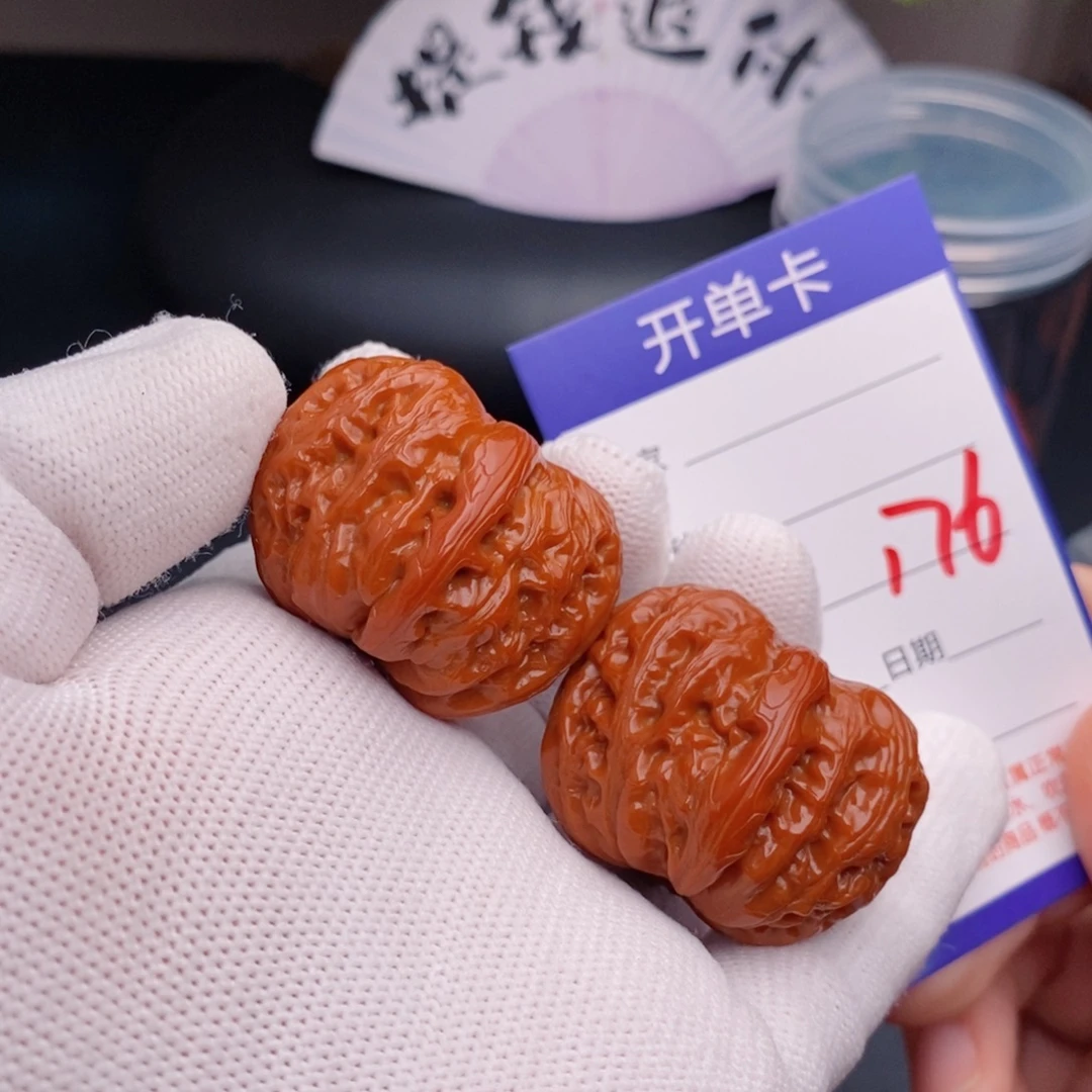 把件文玩核桃38元宝176