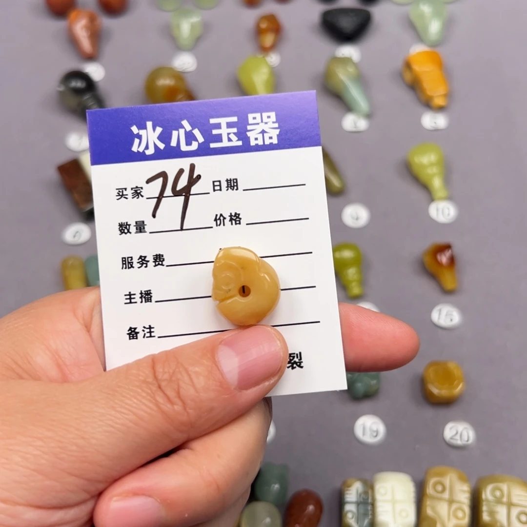 蛇纹石玉未镶嵌颈饰思***绵