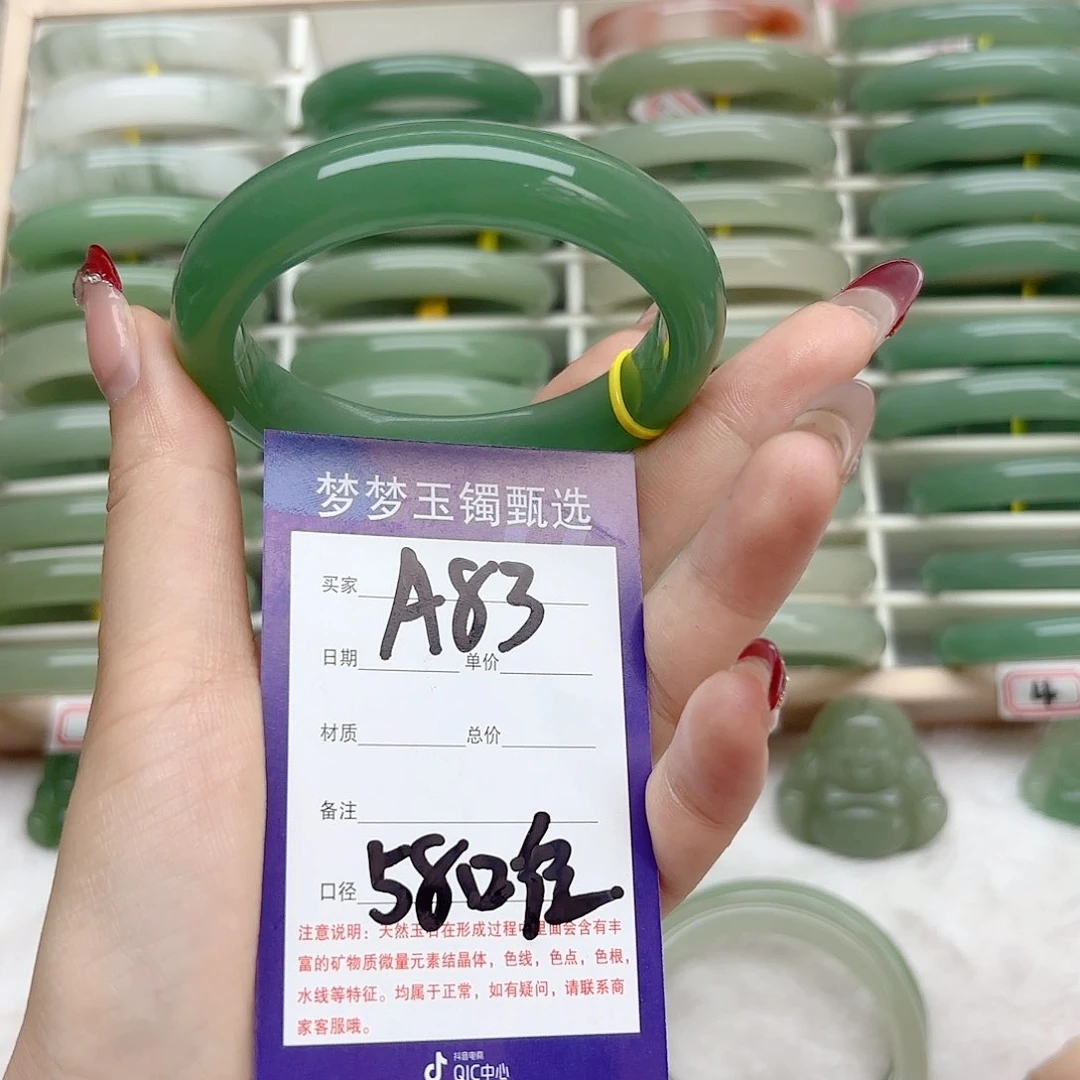 石英质玉手镯未镶嵌L****张