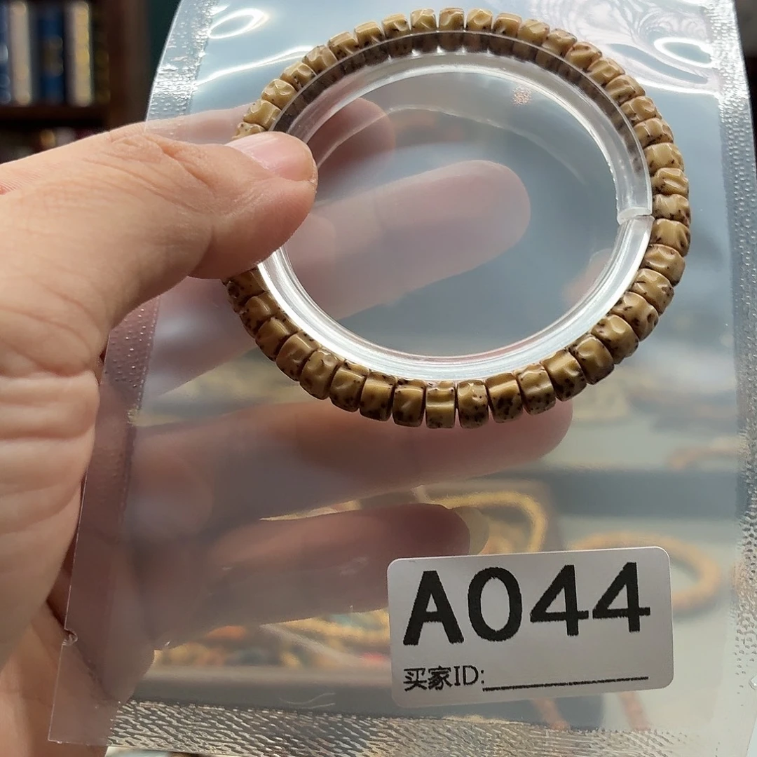 星月菩提吊坠星噶二代