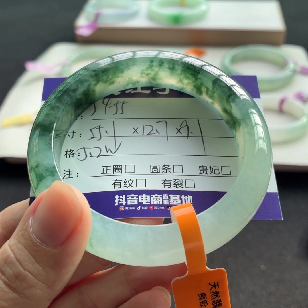 未镶嵌手镯翡翠翡翠