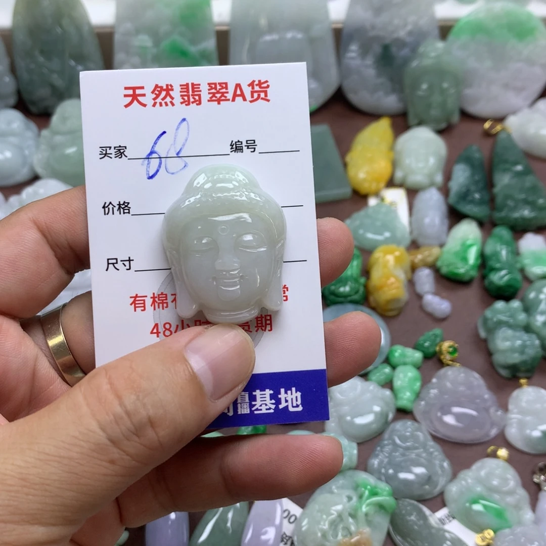 翡翠未镶嵌颈饰缅甸A货翡翠