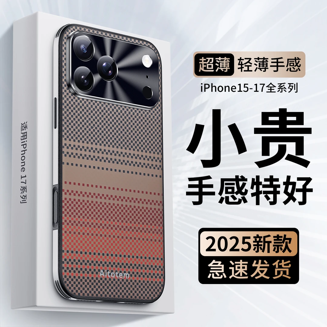 适用于苹果17ProMax皮质手机壳商务iPhone16Pro防摔壳ip15/14/13