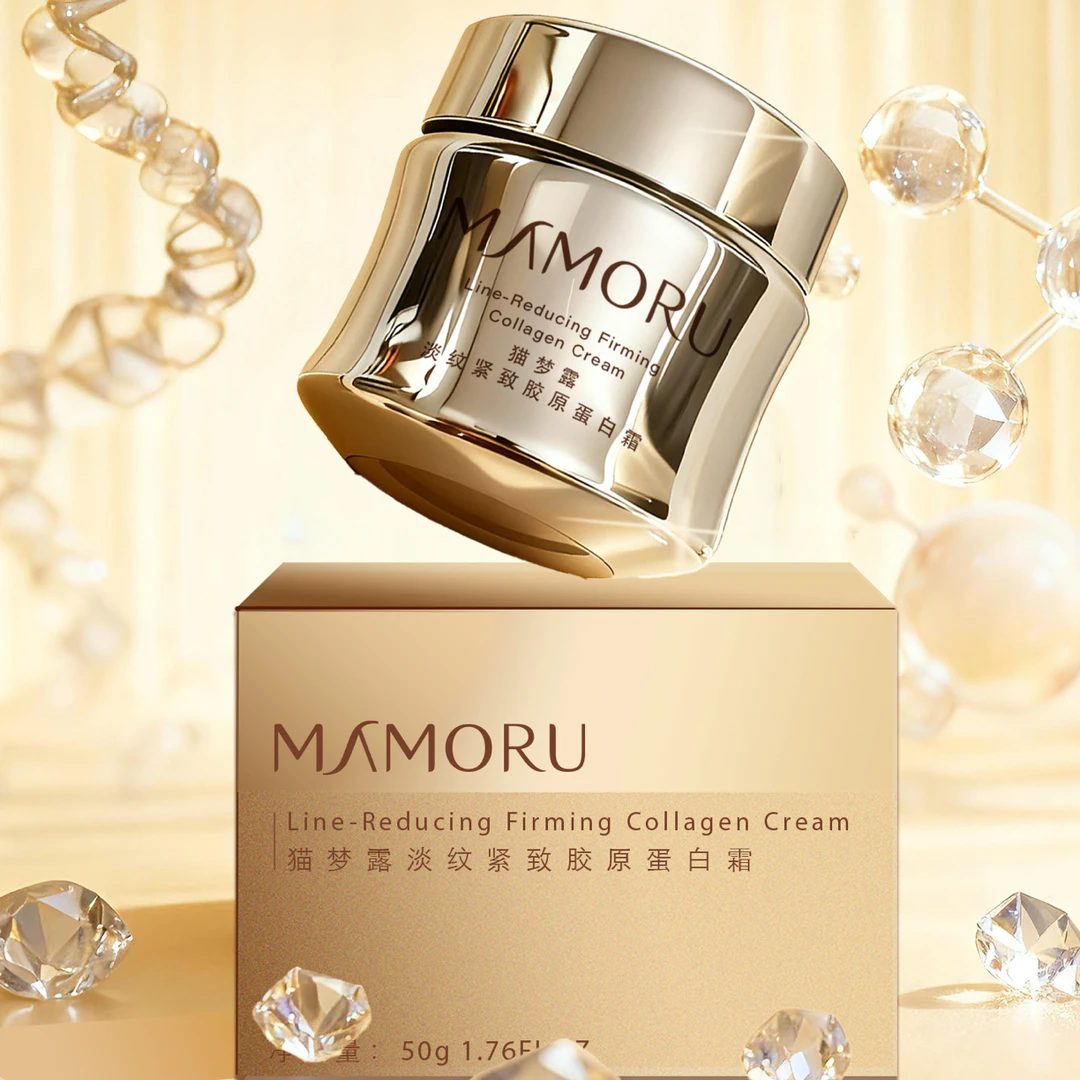 猫梦露淡纹紧致胶原蛋白霜