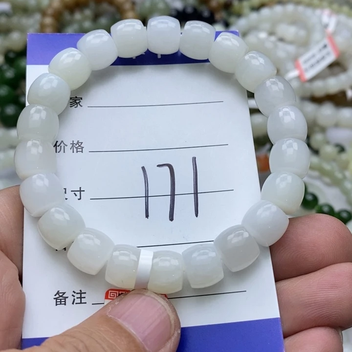 和田玉未镶嵌手链