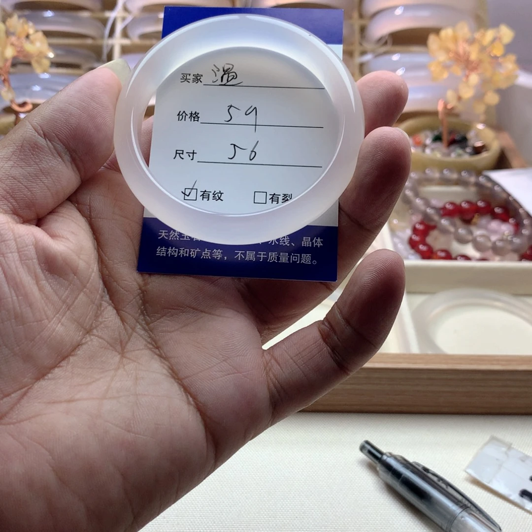 手镯玛瑙/玉髓未镶嵌