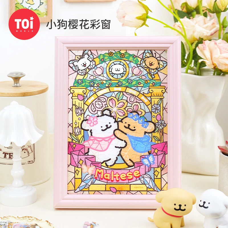 TOI/图益拼图成人异拼乐系列-线条小狗-小狗樱花彩窗成人拼图玩具
