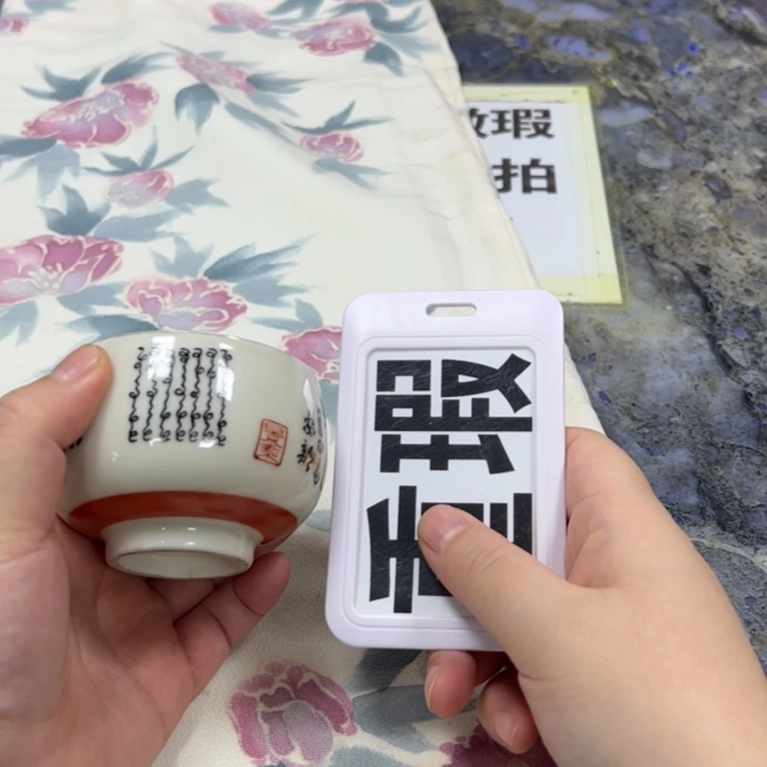 【闪购商品】别****鱼陶瓷马克杯带盖勺