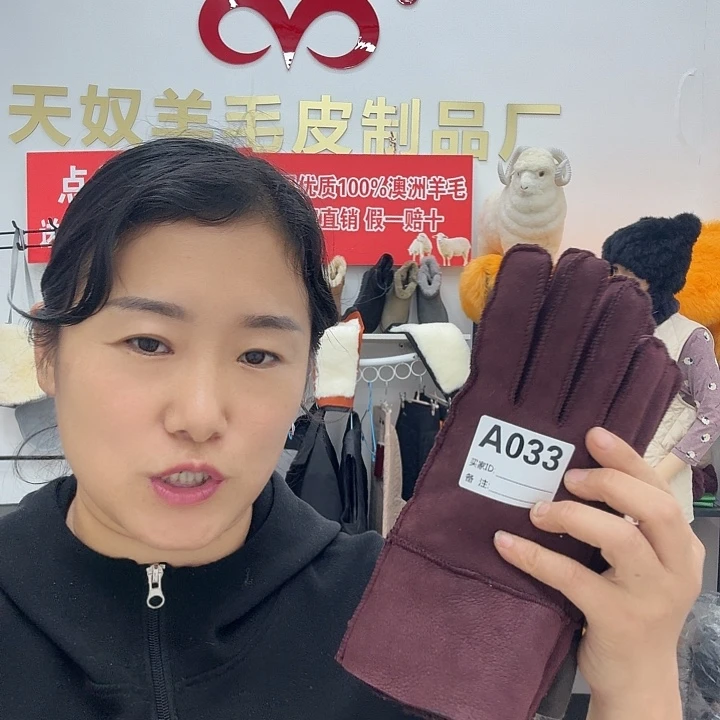 真皮毛一体手套33