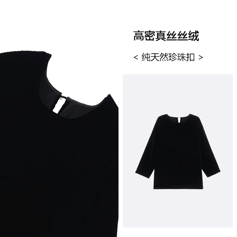 【真丝流光】大码真珍珠扣高梭真丝丝绒长袖简约轻奢上衣显瘦桑蚕丝