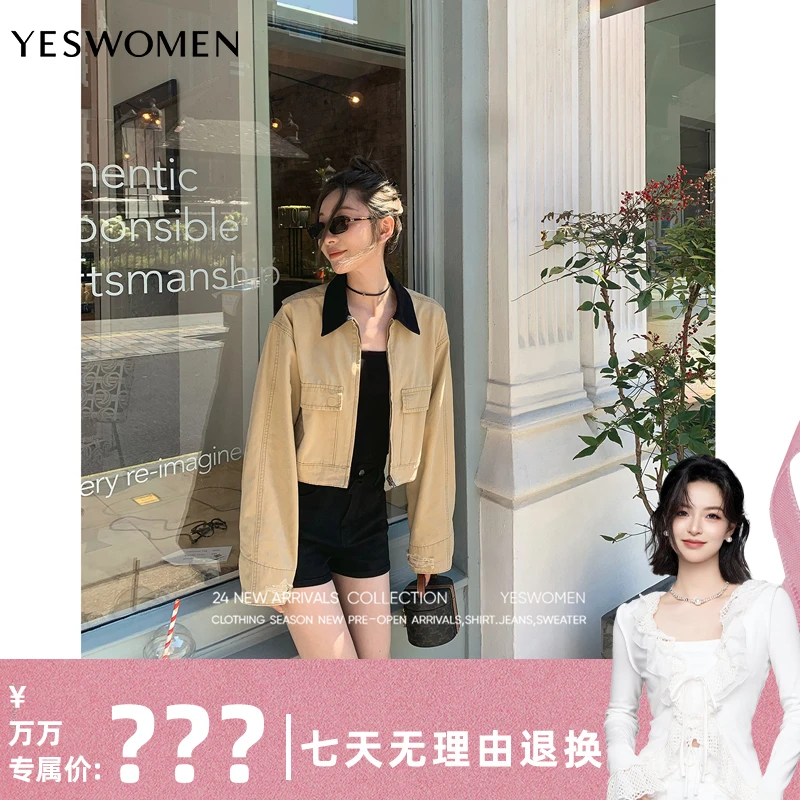 【万万专属】YESWOMEN复古收藏家·美式休闲外套撞色领XY1047A3856