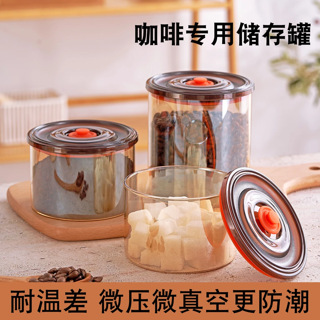 真空负压储物罐高硼硅耐热收纳罐冰箱冷冻保鲜盒猪油罐电镀琥珀色