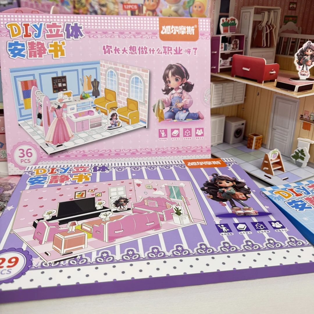 3-6岁宝宝立体款拼图