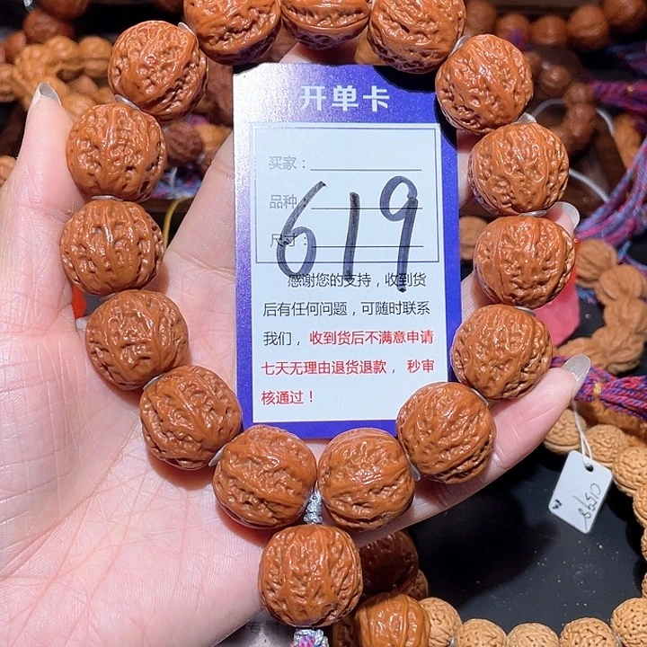 文玩核桃手串巨*619红油皮荔枝纹八棱手持2.3