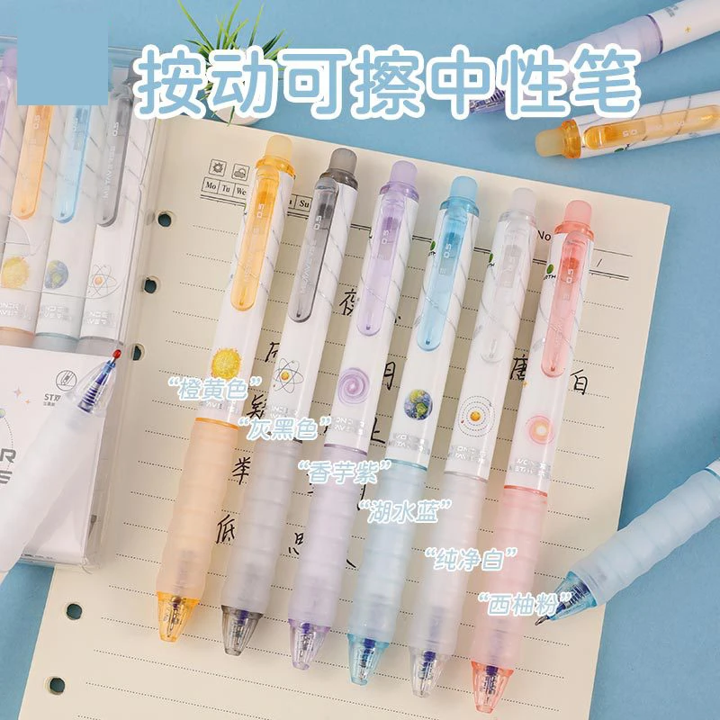 【可擦笔】直播代拆专属对对碰许愿中性笔小学生专用热敏可擦魔力