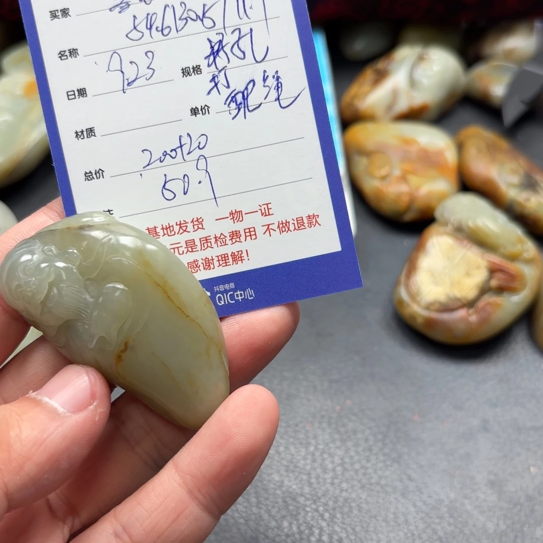 未镶嵌和田玉挂件喜****子
