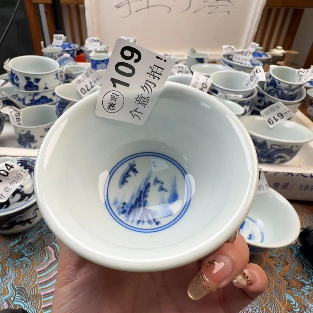 杯大*微瑕景德镇陶瓷