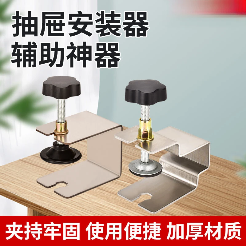 装抽屉面板固定夹新型快速木板夹子固定器 U型夹木工辅助安装神器