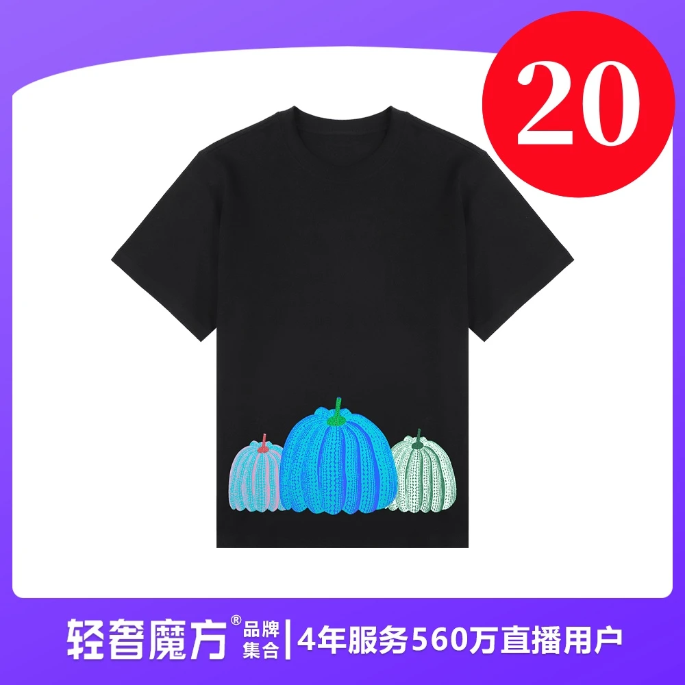 【20号链接】轻奢魔方25新款夏季休闲纯棉潮流宽松圆领T恤衫25CO01