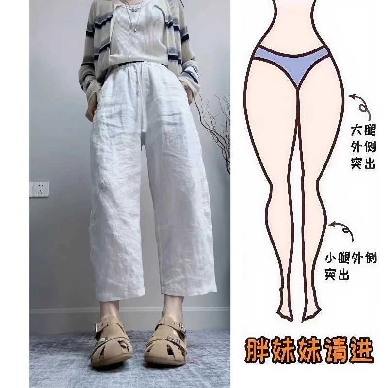 大码高腰时尚百搭八分休闲裤子女2025夏季新款洋气时髦亚麻弯刀裤