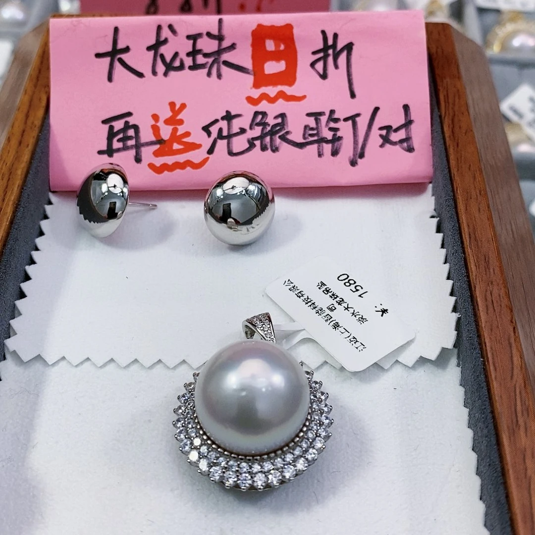 淡水珍珠特价不退换大龙珠吊坠17.1mm银S925镶嵌