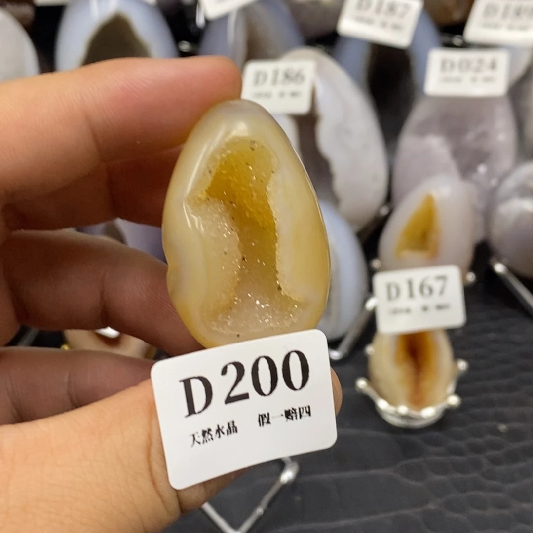 【闪购商品】玛瑙/玉髓珠宝奇石未镶嵌