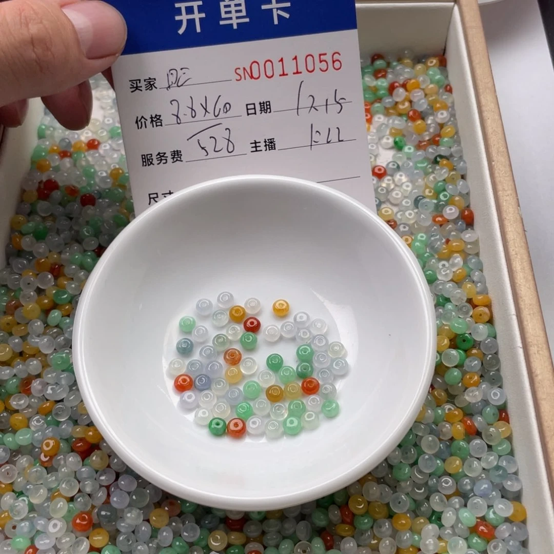 颈饰未镶嵌翡翠戴**镜