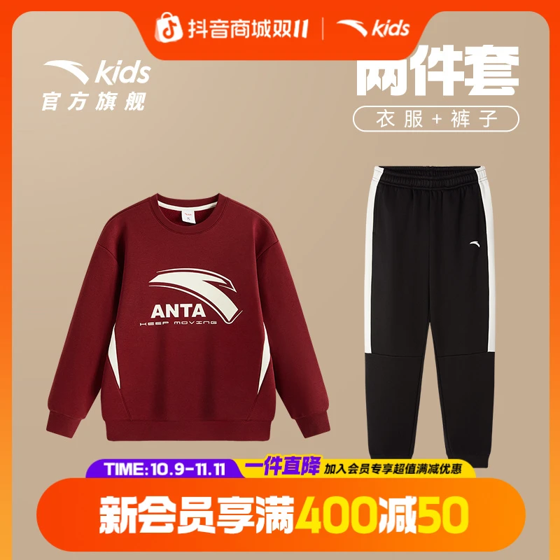 安踏儿童男大童针织套装2025冬季新款舒适保暖青少年加绒卫衣卫裤