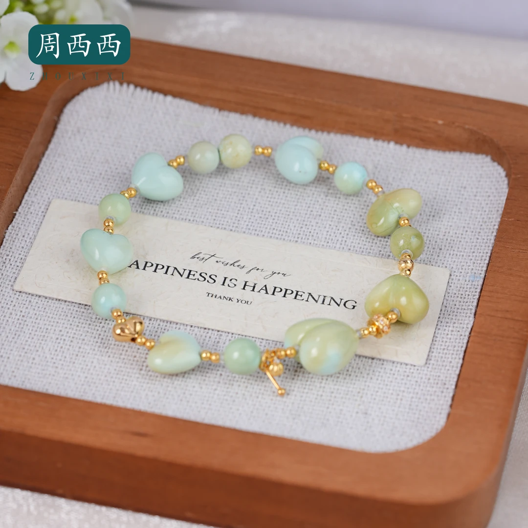 周西西精美18K绿松石爱心手串1.2*1.4*0.8百搭多样性发货19868