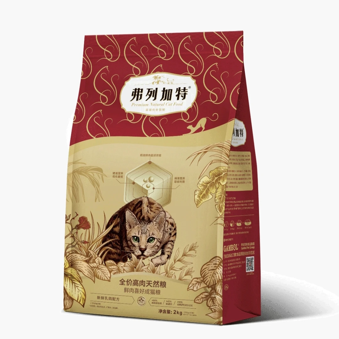 弗列加特80高肉鲜肉喜好成猫粮鲜肉喜好幼猫粮