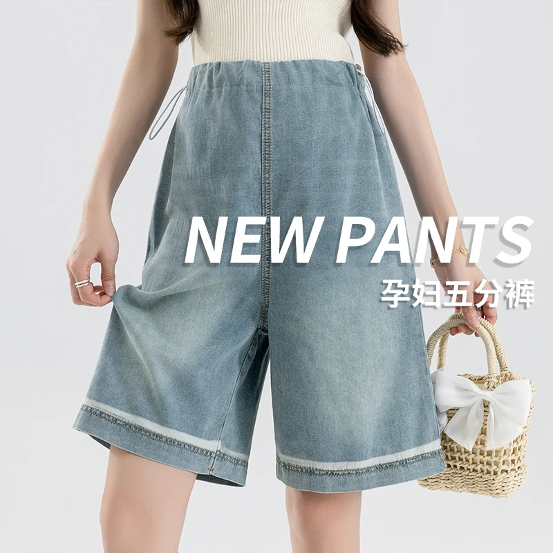 孕妇牛仔裤夏季外穿侧抽绳天丝莱赛尔五分裤宽松阔腿牛仔短裤薄款
